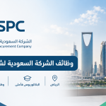 وظائف الشركة السعودية لشراء الطاقة 2026 في الرياض لحملة البكالوريوس فأعلى